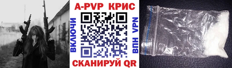Купить наркотик аптеки Хадыженск COCAIN Канабис А ПВП АМФЕТАМИН МЕФ ГАШ