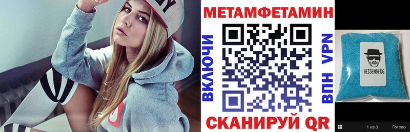 купить наркоту  Хадыженск  АМФ VHQ 