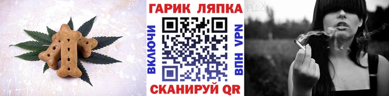 Canna-Cookies марихуана  Хадыженск 