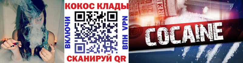 это состав  Хадыженск  Cocaine Columbia 