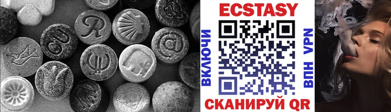 дарнет шоп  Хадыженск  Экстази MDMA 