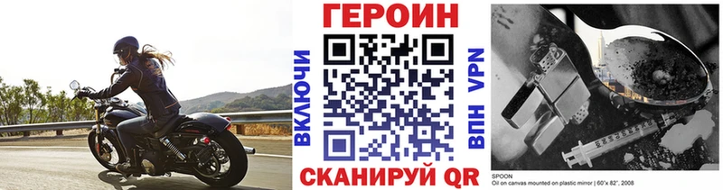 ГЕРОИН VHQ  ОМГ ОМГ   Хадыженск 