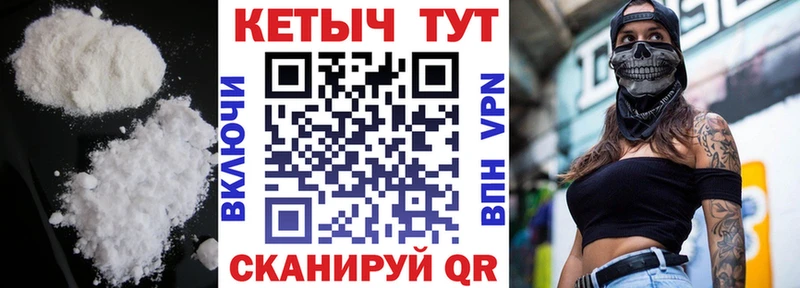МЕГА как войти  Хадыженск  КЕТАМИН VHQ 