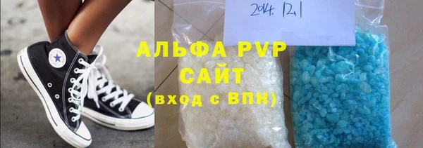 каннабис Абаза