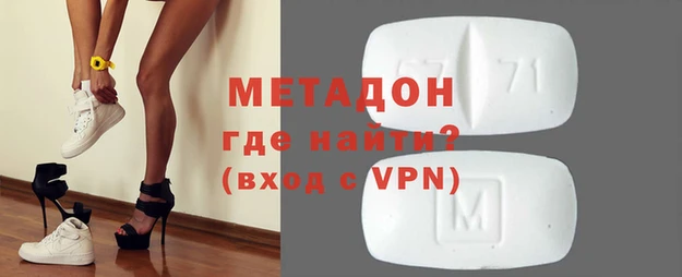 каннабис Абдулино