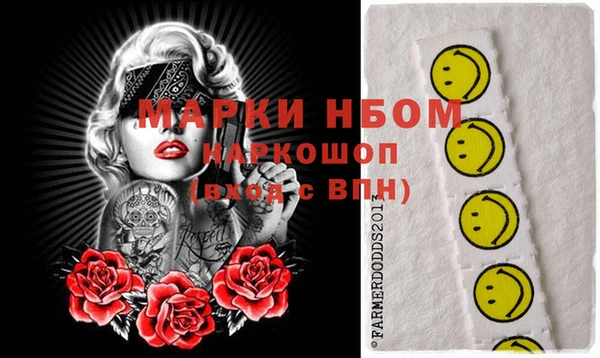 каннабис Абдулино