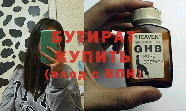 дистиллят марихуана Козельск