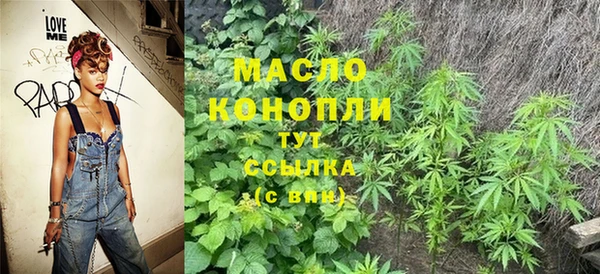 каннабис Абаза