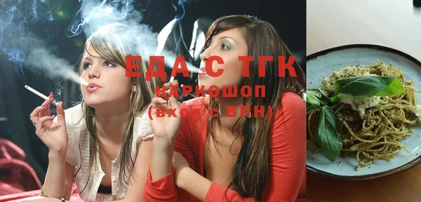 ECSTASY Алексеевка
