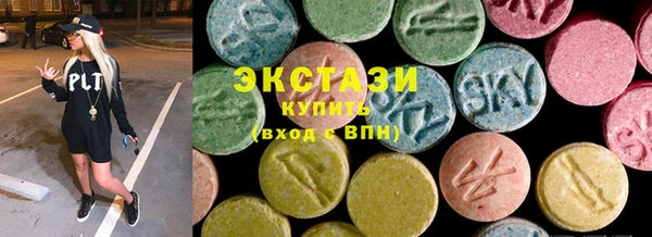ECSTASY Алексеевка