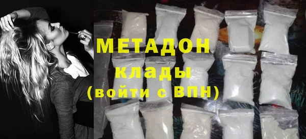 MDMA Premium VHQ Кодинск