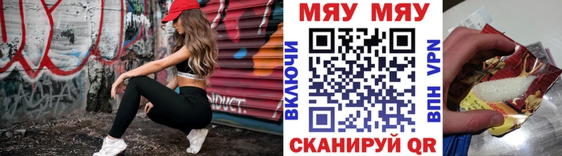 купить наркотик  Хадыженск  Мефедрон мяу мяу 