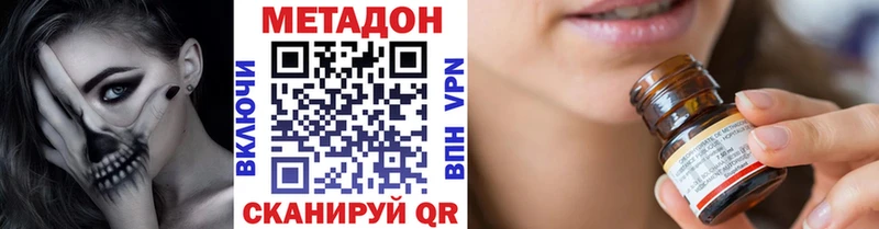 кракен ТОР что такое Хадыженск МЕТАДОН белоснежный