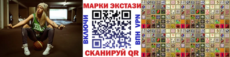 hydra ONION  маркетплейс как зайти  Наркотические марки 1,8мг  Хадыженск 