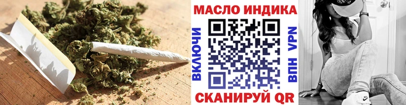 ОМГ ОМГ рабочий сайт  Хадыженск  ТГК вейп  где продают  