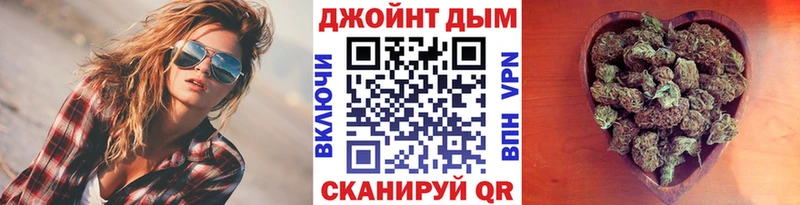 Каннабис SATIVA & INDICA Хадыженск